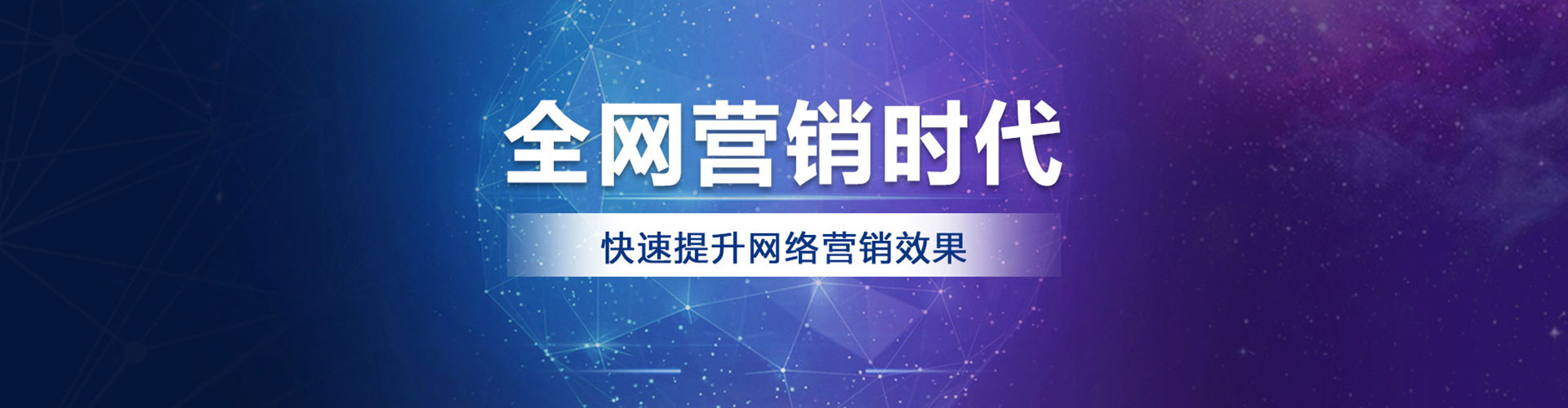 涉县百度推广托管
