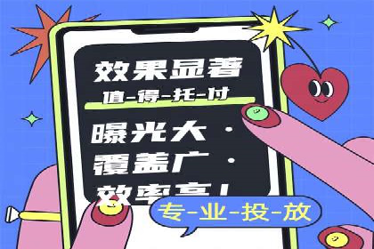 信息流营销新玩法：朋友圈案例分析
